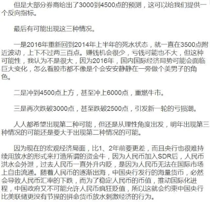 大三巴一肖一码另外新奥特一肖预测和百度预测哪个更准专家解析解释与落实-识别虚假的面具