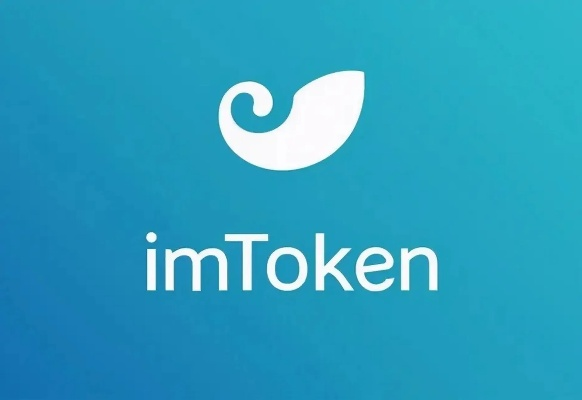 imtoken官方下载app