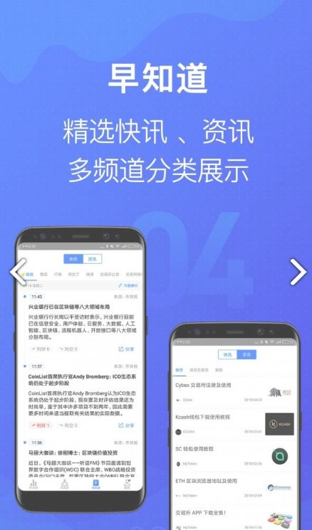 token软件下载小众